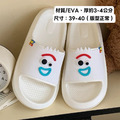 正版聯名｜正版拖鞋零碼出清-3