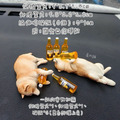 喝醉的柴犬公仔-3
