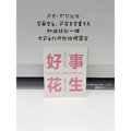 花束卡片-11