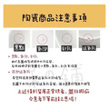 正版聯名｜肥嘟嘟佐衛門陶瓷泡麵碗-11