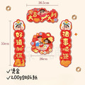 蠟筆小新春聯-5