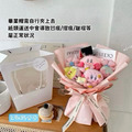 畢業玩偶花束-3