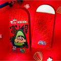 蠟筆小新紅包袋-1