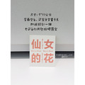 花束卡片-3