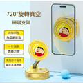 正版聯名｜蠟筆小新真空磁吸支架 多啦a夢磁吸支架-8
