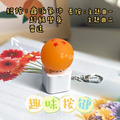 小新屁屁解壓鑰匙圈-5