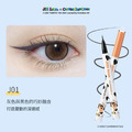 正版聯名 l 蠟筆小新眼線筆 眼線液 0.1mm-7