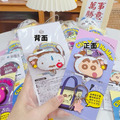 蠟筆小新/三眼怪/熊抱哥 雙面鑰匙夾-9