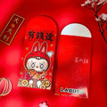 蠟筆小新紅包袋-24
