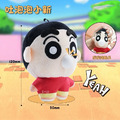 【正版聯名】吹泡泡阿呆/小新吊飾-6