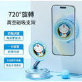 正版聯名｜蠟筆小新真空磁吸支架 多啦a夢磁吸支架-9