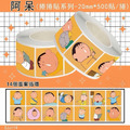 蠟筆小新捲捲貼-9
