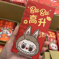蠟筆小新紅包袋-21