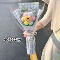 韓系笑臉太陽花束-7