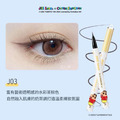 正版聯名 l 蠟筆小新眼線筆 眼線液 0.1mm-9