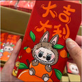 蠟筆小新紅包袋-20