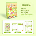 【正版聯名】蠟筆小新便條紙/80張-11