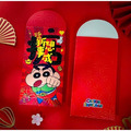 蠟筆小新紅包袋-10
