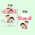 蠟筆小新喜糖袋-13