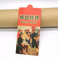 復古紅包袋 一包5入-12