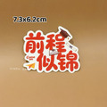 花束卡片-7