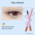 正版聯名 l 蠟筆小新眼線筆 眼線液 0.1mm-11