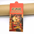 復古紅包袋 一包5入-13