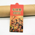 復古紅包袋 一包5入-14
