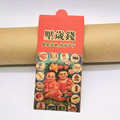 復古紅包袋 一包5入-15