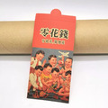 復古紅包袋 一包5入-17