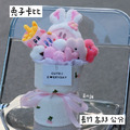 卡通玩偶花束 畢業花束-35