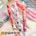 【正版聯名】Hello Kitty黑色中性筆/一盒3入-4