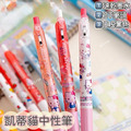 【正版聯名】Hello Kitty黑色中性筆/一盒3入-5