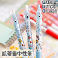 【正版聯名】Hello Kitty黑色中性筆/一盒3入-6