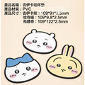 【正版聯名】吉伊卡哇杯墊-5