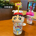蠟筆小新玻璃吸管杯 580ML-4