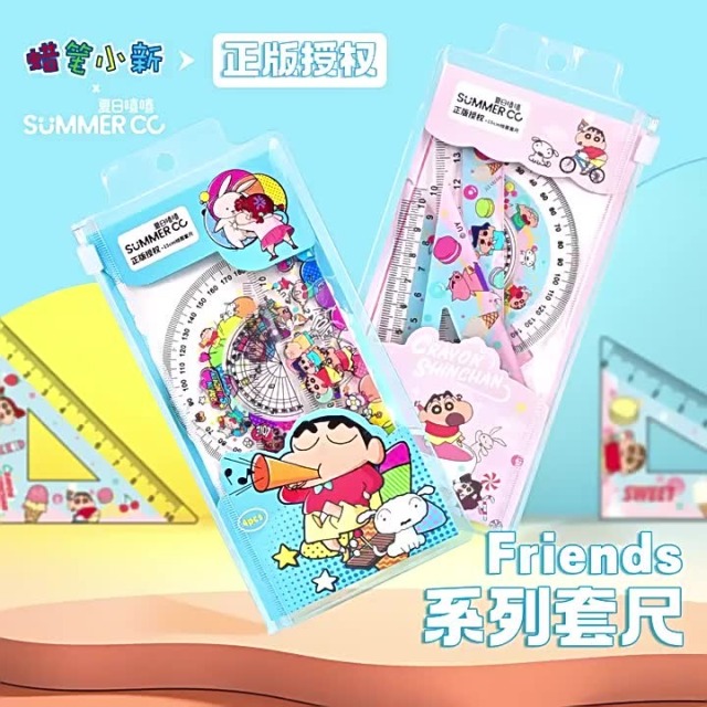 【正版聯名】蠟筆小新套尺組/四入裝 三角尺 量角器 直尺