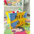 蠟筆小新同款收納箱