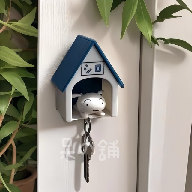 小白回家鑰匙圈