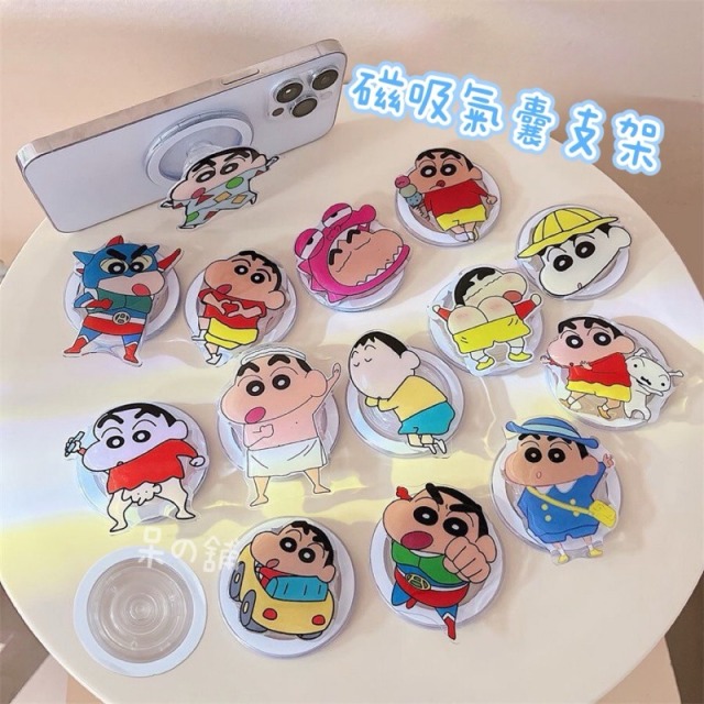 蠟筆小新磁吸氣囊支架