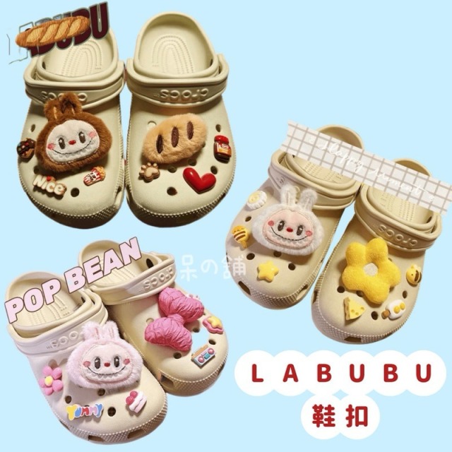 拉布布LABUBU鞋扣 一組8入