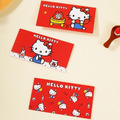 Hello Kitty紅包袋 一組三入