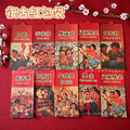 復古紅包袋 一包5入