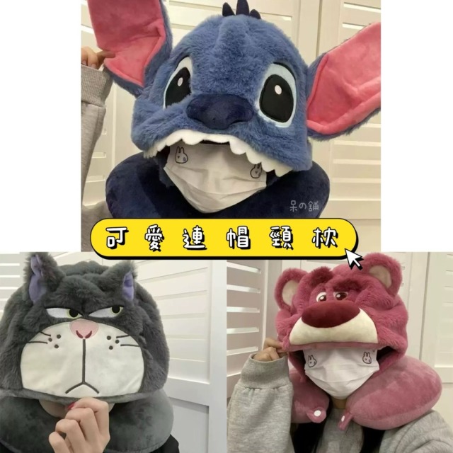 史迪奇/熊抱哥/臭臉路西法/三眼怪/頸枕