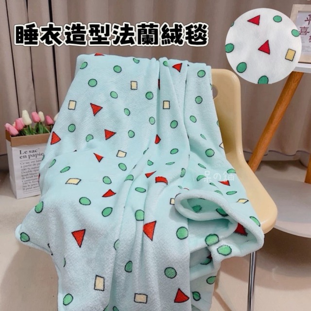蠟筆小新絨毛毯