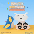 [正版聯名】蠟筆小新眼罩