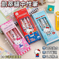 【正版聯名】Hello Kitty黑色中性筆/一盒3入