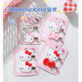 【正版聯名】HelloKitty髮夾 髮圈