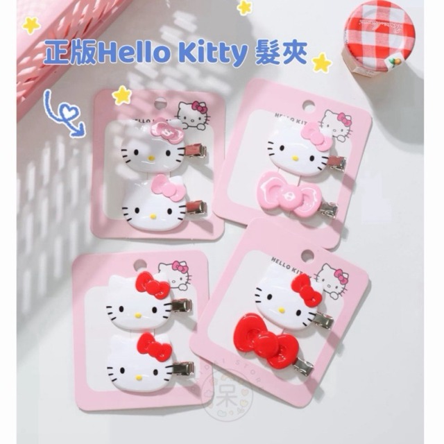 【正版聯名】HelloKitty髮夾 髮圈