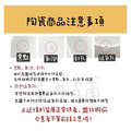 正版聯名 | 蠟筆小新手提陶瓷杯-9
